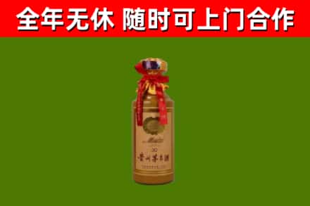 盈江烟酒回收30年茅台酒.jpg