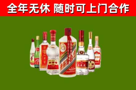 盈江烟酒回收八大名酒.jpg