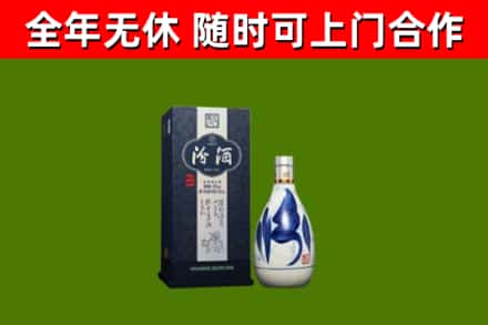 盈江烟酒回收汾酒.jpg