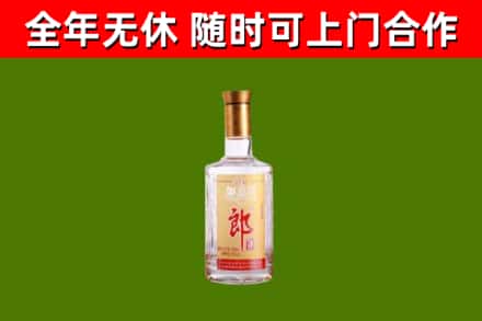 盈江烟酒回收光瓶郎酒.jpg