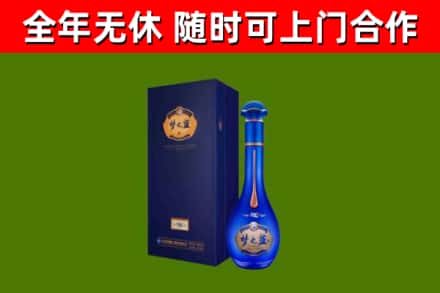 盈江烟酒回收老梦之蓝酒.jpg