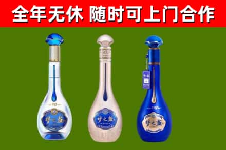 盈江烟酒回收梦之蓝系列.jpg