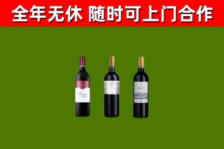 盈江烟酒回收拉菲红酒.jpg