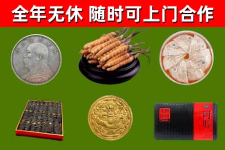 盈江烟酒回收名贵礼品.jpg